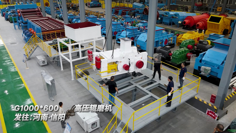 大型高壓輥磨機(jī)粉碎玄武巖時(shí)產(chǎn)200噸，能耗低產(chǎn)能高