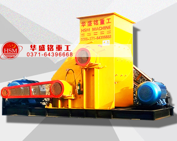 央企大唐電力，選用華盛銘時(shí)產(chǎn)120噸煤炭粉碎機(jī)