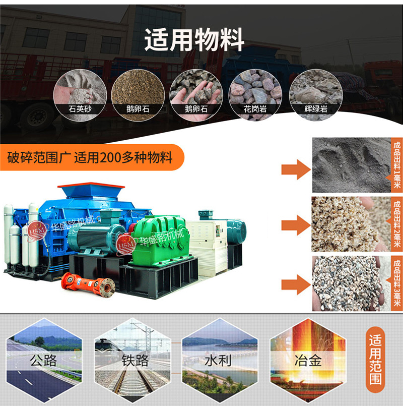 玄武巖對輥制砂機多少錢一臺？