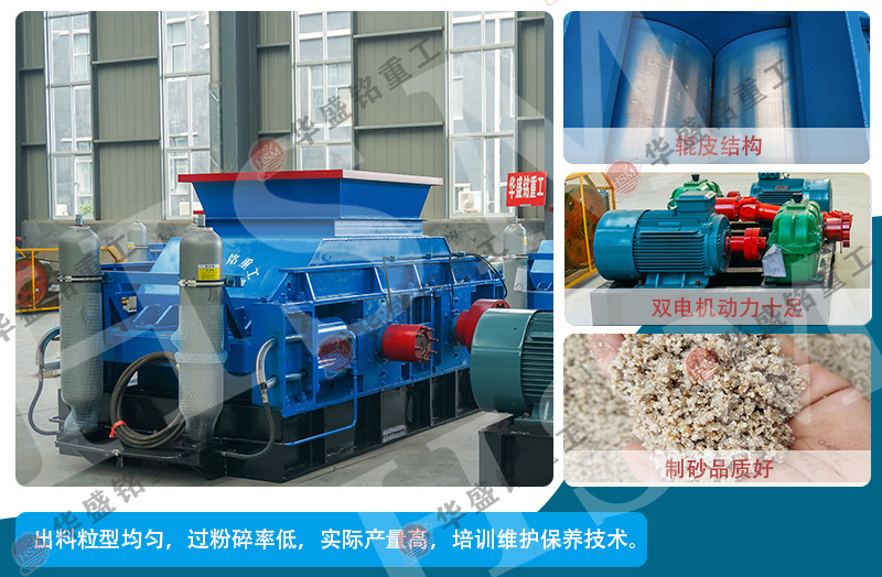 碳素破碎機(jī)價(jià)格貴不貴？哪家設(shè)備好？