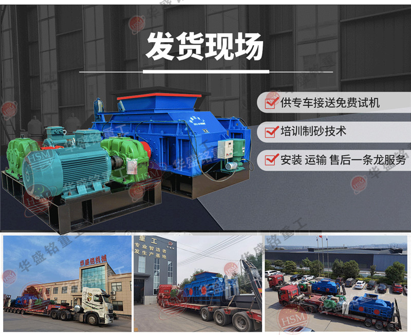 石油焦破碎機(jī)一臺(tái)大概多少錢？石油焦破碎機(jī)廠家哪家好？