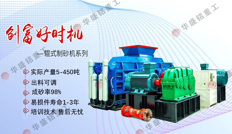 碳素破碎機(jī)價(jià)格多少錢？碳素破碎機(jī)廠家哪家好？