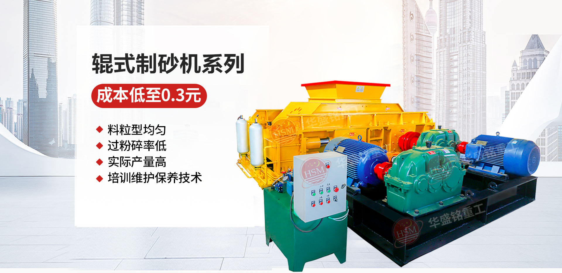 破碎石油焦用1510型液壓對輥破碎機(jī)多少錢？
