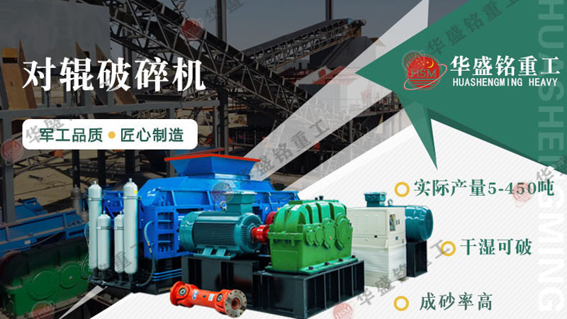 河卵石和青石選用哪種制砂機(jī)？
